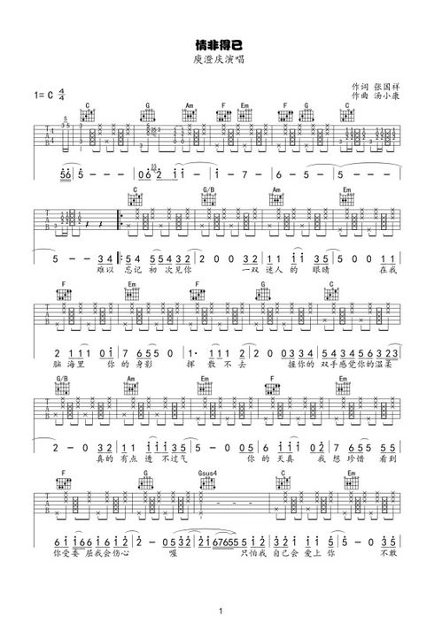 也许明天不快乐不快乐是什么歌,也许明天的歌词