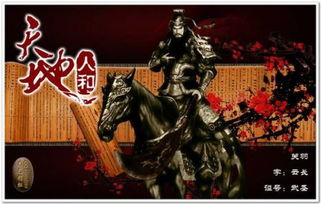 云长送嫂是君子一肖,12生肖谁最有财有势