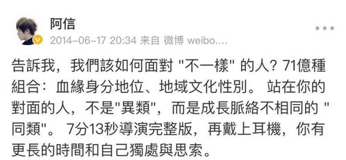 五月天歌词表达什么感情，五月天的拥抱讲的是什么故事