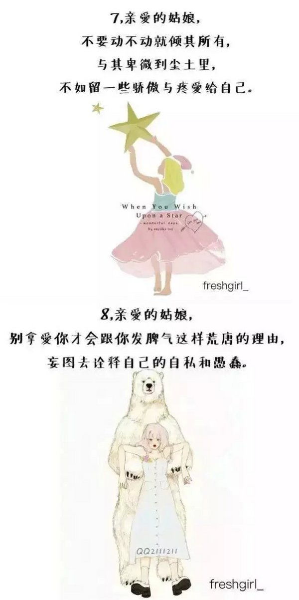 亲爱的姑娘歌曲原唱，亲爱的姑娘歌曲