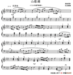 云南山歌2023新伴奏，所有山歌调子伴奏