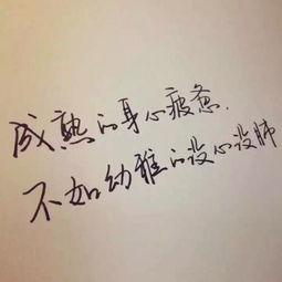 人生几何幽默回复下一句，人生几何感慨的句子