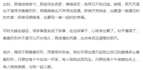 人生何处不相逢粤语歌词谐音，人生何处不相逢歌词谐音