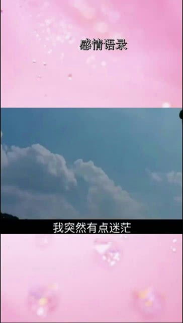 人这一生为什么活着，累才叫生活,苦才是人生