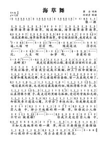 人海茫茫岁月沧桑是哪首歌的歌词，人海啊茫茫啊是什么歌