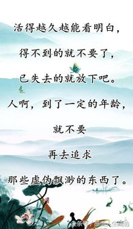 人活一辈子,到底为了什么，一个人看淡生死有多可怕