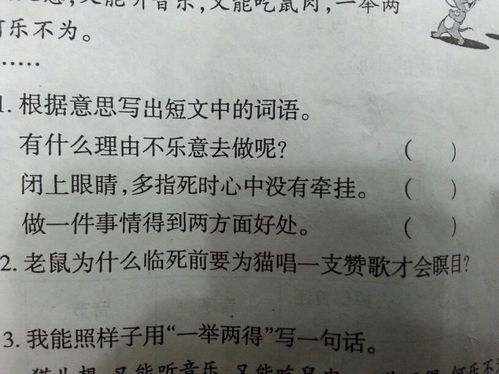 人声四字成语大全，景色词语四个字