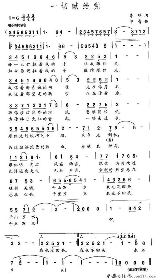 五十首带姑娘的歌曲名字,歌曲《有一个姑娘》原唱