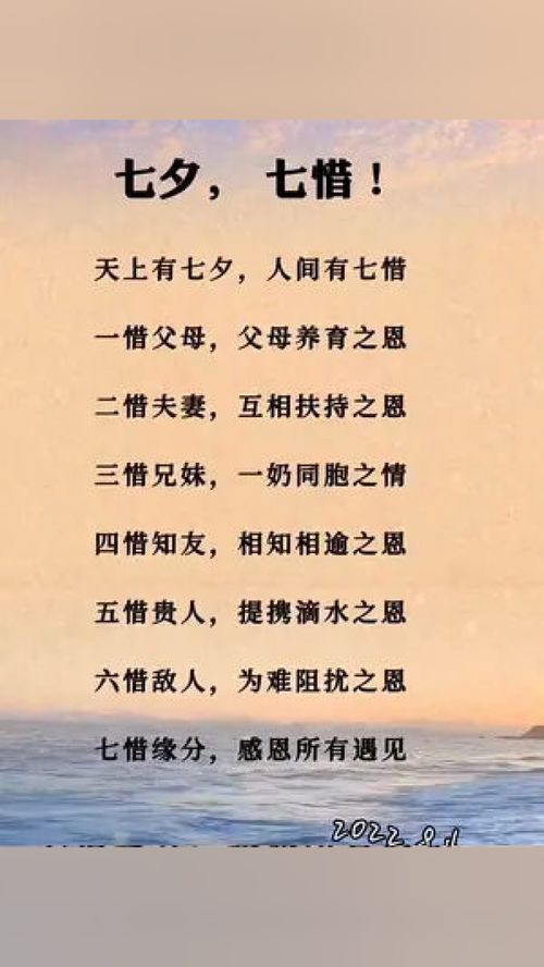 人间七月天是什么意思,人间七月指的是什么