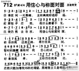 人世间这首歌的寓意，人世间最大的感悟