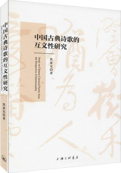 互文的例子10个诗句，互文最简单的解释