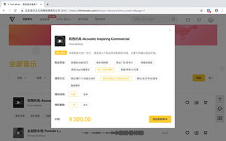 买一首歌版权费多少钱，原创音乐人怎么赚钱
