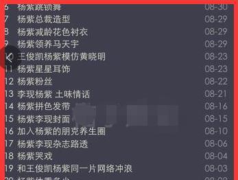 人生达到了高潮是什么歌，感觉达到了人生巅峰 歌词