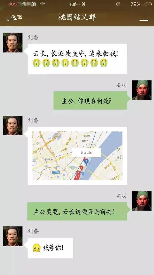 人来人往爱情里啥意思，人来人往发朋友圈啥意思