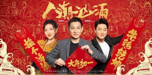 人海之中人潮汹涌是什么歌，抖音很火的一首歌叫什么孤独