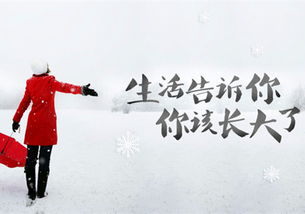 人生无处不风景，人生无处不风景,心宽满目皆花开