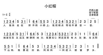 五音不全学唱歌入门歌曲,难度低又好听的歌