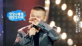 五环之歌岳云鹏歌词,小岳岳五环之歌歌词