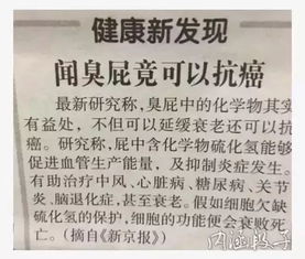 买钟就是特殊服务吗，足浴行业的行话和黑话