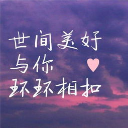 人世间的美这首歌的含义，人世间歌曲听后感触