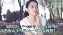 亲爱的你在哪里 门丽，亲爱的你在哪里歌曲播放