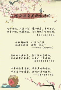 人生几何对酒当歌的意思，把酒言欢,对酒当歌,人生几何