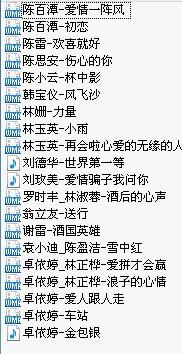 二十首经典闽南歌曲，闽南语老歌经典歌名大全