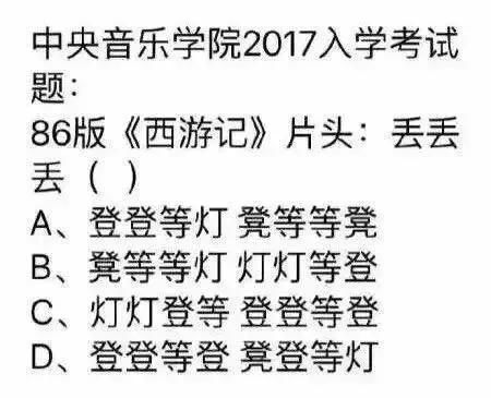 人生难得再次寻觅相知的伴侣歌词，人生难得一知己,千古知音最难觅