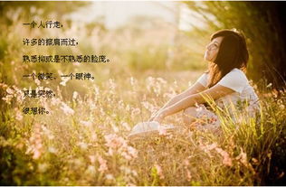 了无牵挂的经典语录,待我了无牵挂的绝美句子