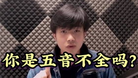 五音不全学一首最简单的歌,严重跑调的人适合唱什么歌