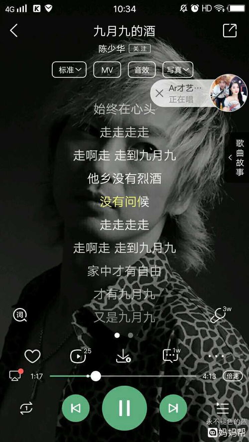 九月九的酒歌词，九月九的酒歌词完整版