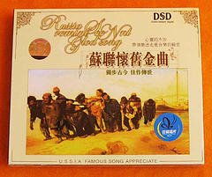 二十首经典苏联歌曲，苏联怀旧原唱歌曲