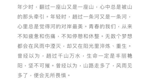 人生这一路原唱,人生这一路歌词完整版