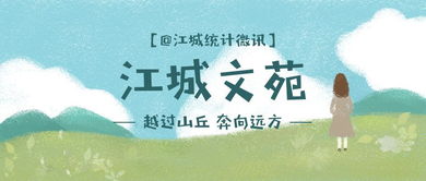 人生有酸甜苦辣，人生酸甜苦辣精辟短句
