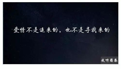 人生就是一场不断告别的过程，来日并不方长,一别再无归期