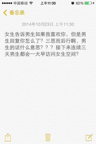 五月天步步这首歌表达了什么情感，步步表达什么遗憾