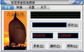 五哈录主题曲是哪期，五哈录歌是哪一期全集视频