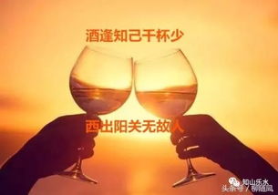 人生不过二两酒,一两心酸一两愁，一烟一酒一人生,半醉半醒半红尘