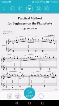 伴奏大全1000首，免费伴奏曲库大全