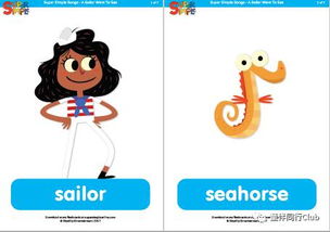 以夏天为主题的儿歌,以夏天为主题的歌谣