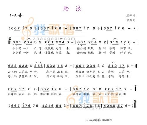 任时光飞逝我祈祷明天歌词，歌词里有时光飞逝的歌