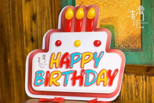 今年最流行抖音生日歌,网红生日快乐歌曲