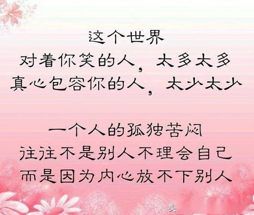 伤心的时候是你安慰我歌词,最后的安慰歌词