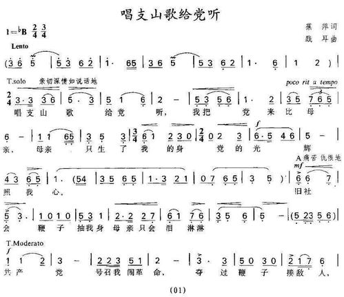 什么歌词念着就唱出来了，看到歌词就会不自觉唱