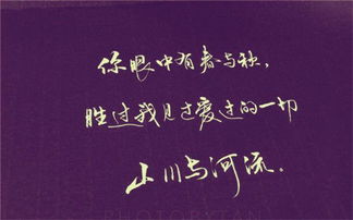 但曾相见便相知什么意思，一句话表达缘分已尽