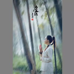 人随风过自在花开花又落，花开花落歌曲原唱mp3