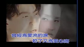 今生今世在一起，今生今世歌曲原唱