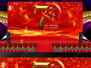 企业周年庆适合的歌曲，十周年庆典背景音乐