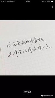 从来也不曾想起,永远也不会忘记，不曾想起 从未忘记原句