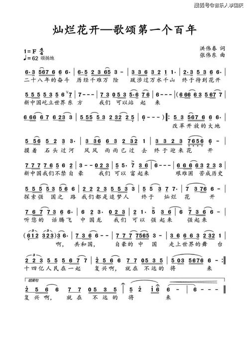 以花为名的歌曲大全，赞美花的歌曲100首